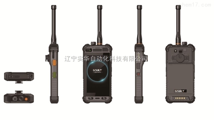 KXT-M1-防爆智能手持终端KXT-M1_防爆手机,防爆通讯,防爆电器,防爆膜,防爆配件_供应信息_中国化工仪器网