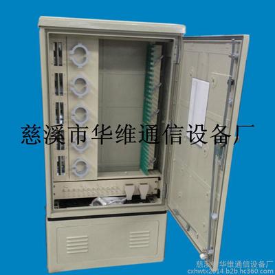 优质光交箱SMC光缆交接箱 厂家低价批发288芯2.0 3.0光缆配线架 ODF高品质光纤配线架288芯光交箱图片_高清图_细节图-慈溪市华维通信设备厂 -