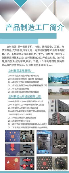 【商会动态】第一届汉中商会企业品牌活动周,线上启动正式开始,敬请关注!