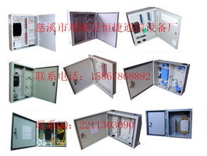 144芯三网合一光缆交接箱 现代通信网络的核心设备