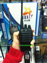 北斗对讲机 最新最全产品参考与通讯设备指南