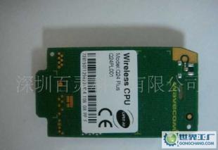 无线通讯设备8口MODEM选购指南 价格解析与厂家推荐——基于世界工厂网产品信息库