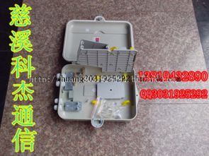 慈溪市科杰通信设备厂 专注通讯设备领域的生产供应商