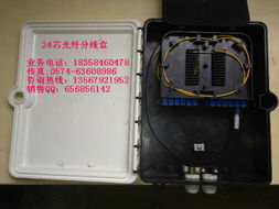 慈溪市谊欣通信设备厂销售部 全面解析通信线缆产品线及其在通讯设备中的应用